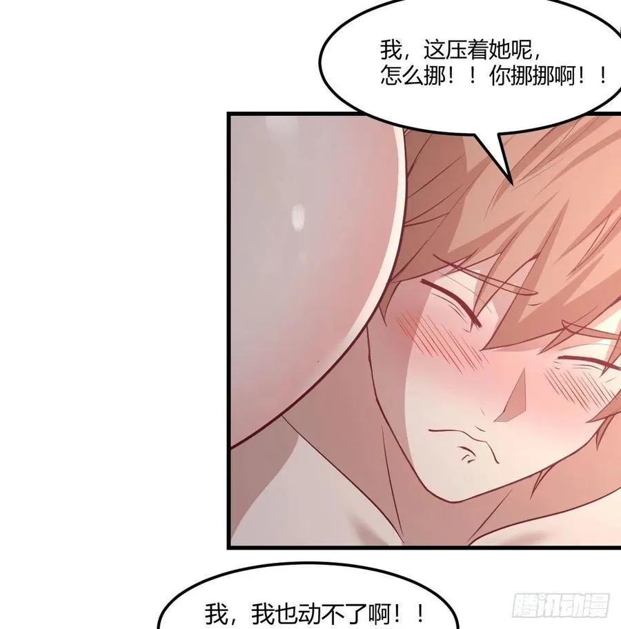 第175话 阿篱和阿篱 第17页