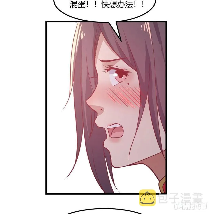 第175话 阿篱和阿篱 第18页