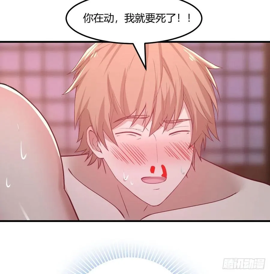 第175话 阿篱和阿篱 第19页