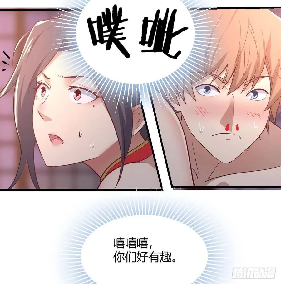 第175话 阿篱和阿篱 第20页