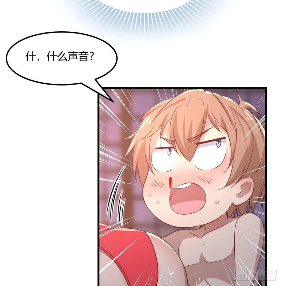 第175话 阿篱和阿篱 第21页