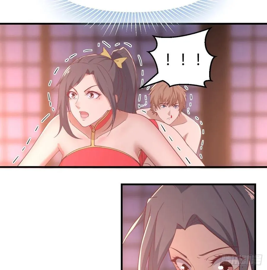 第175话 阿篱和阿篱 第23页
