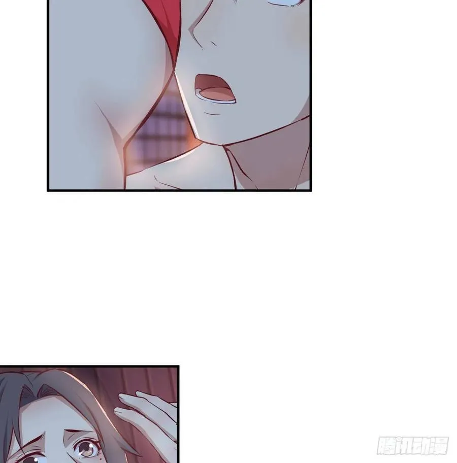 第175话 阿篱和阿篱 第26页