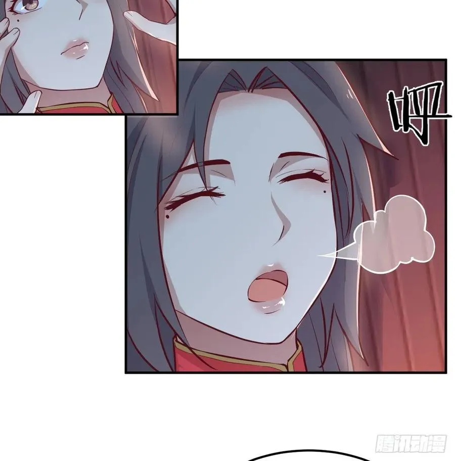 第175话 阿篱和阿篱 第27页