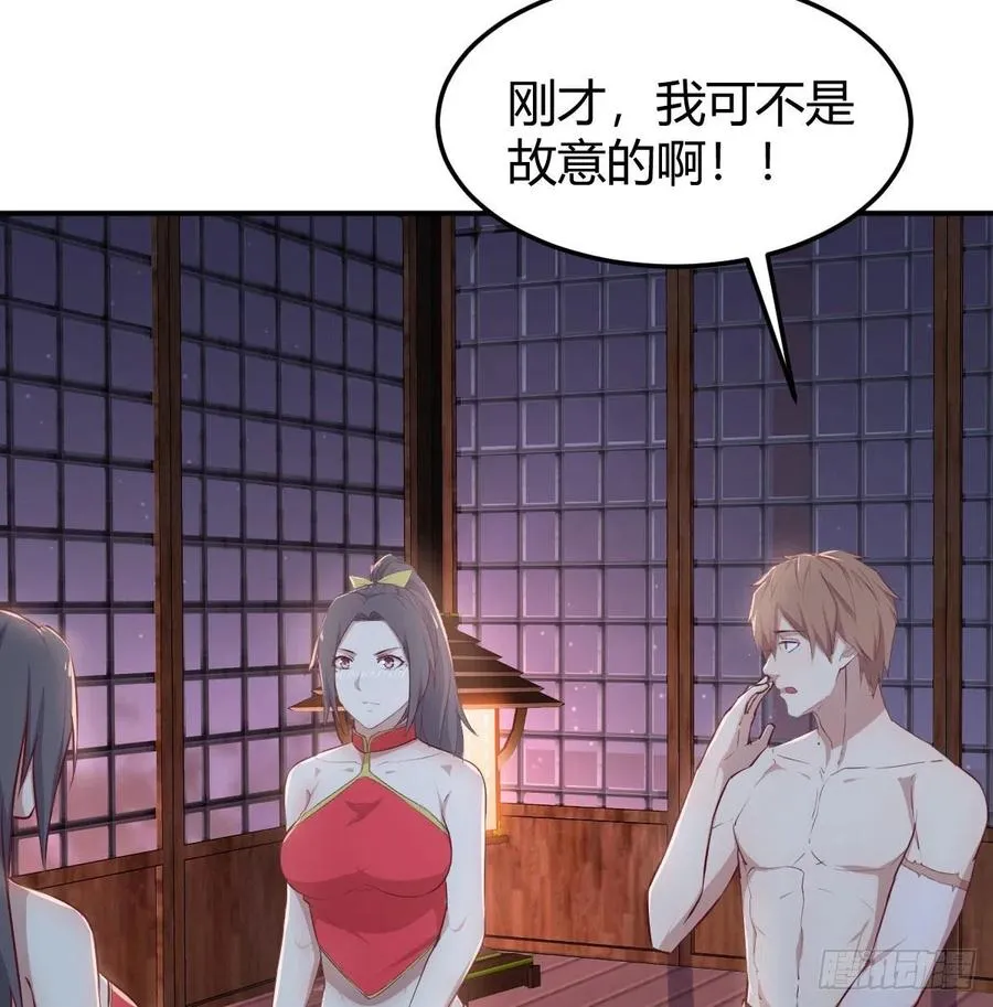 第175话 阿篱和阿篱 第28页