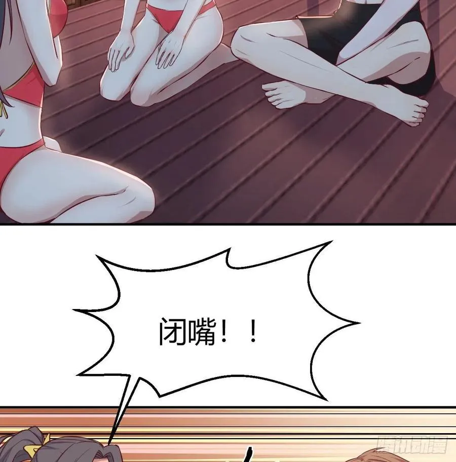 第175话 阿篱和阿篱 第29页