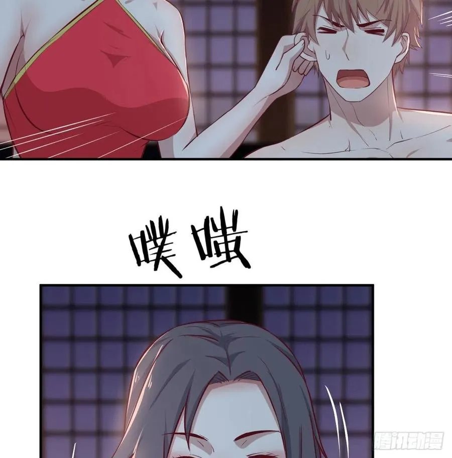 第175话 阿篱和阿篱 第33页