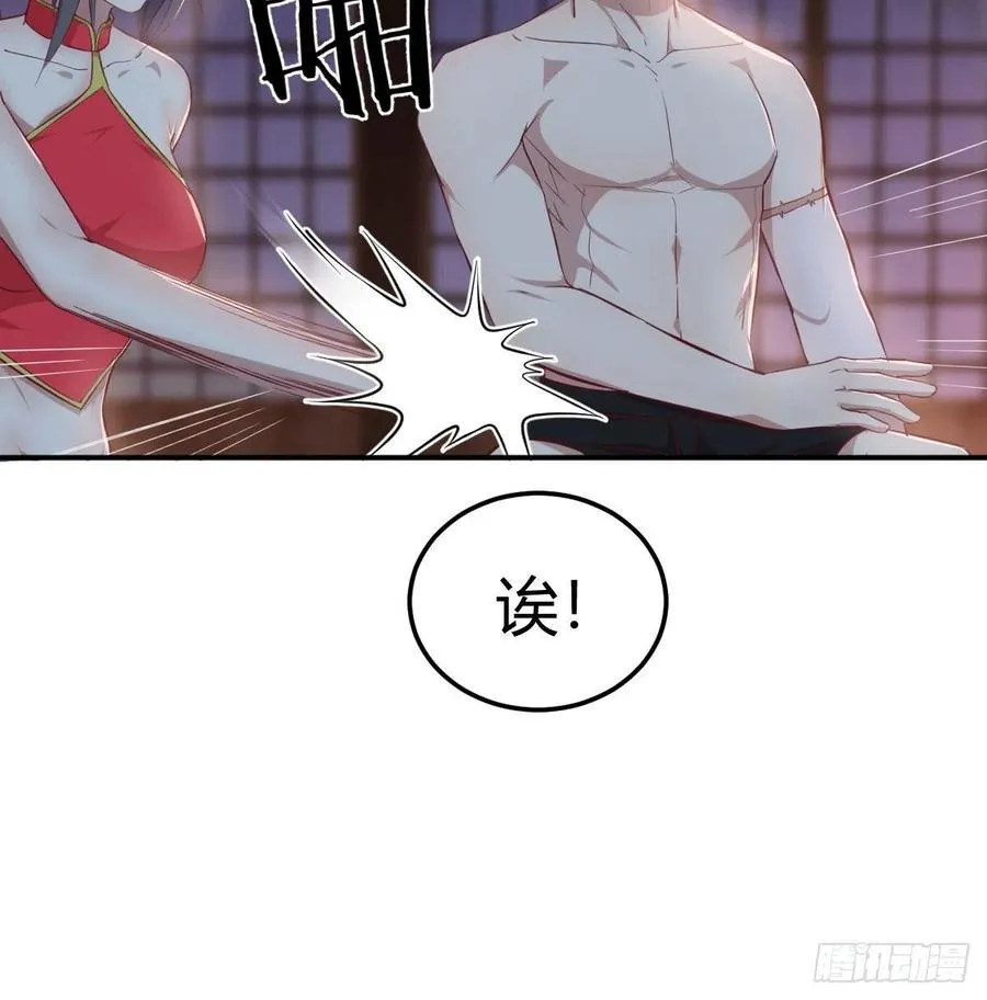 第175话 阿篱和阿篱 第39页