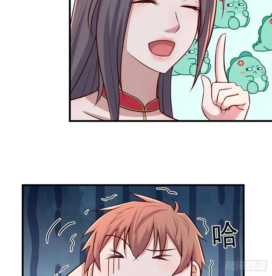 第176 替身战术 第3页