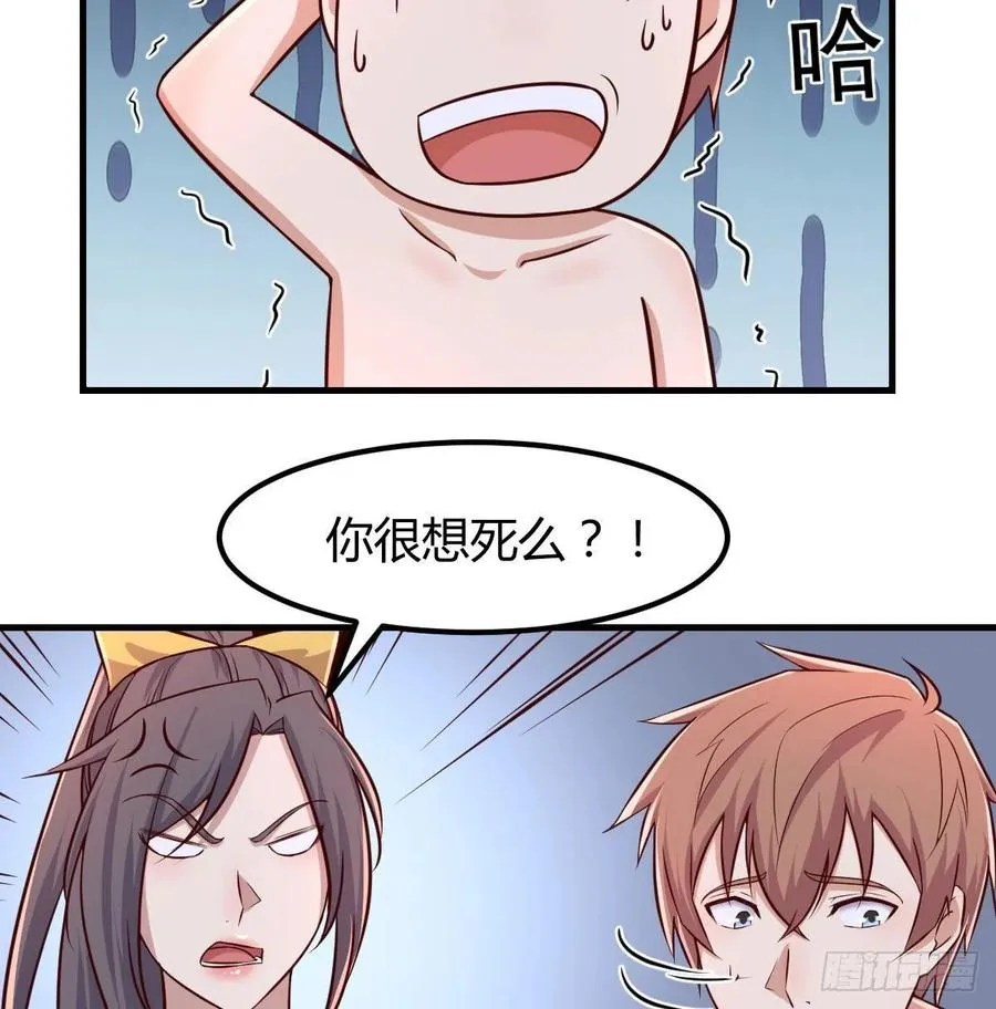 第176 替身战术 第4页