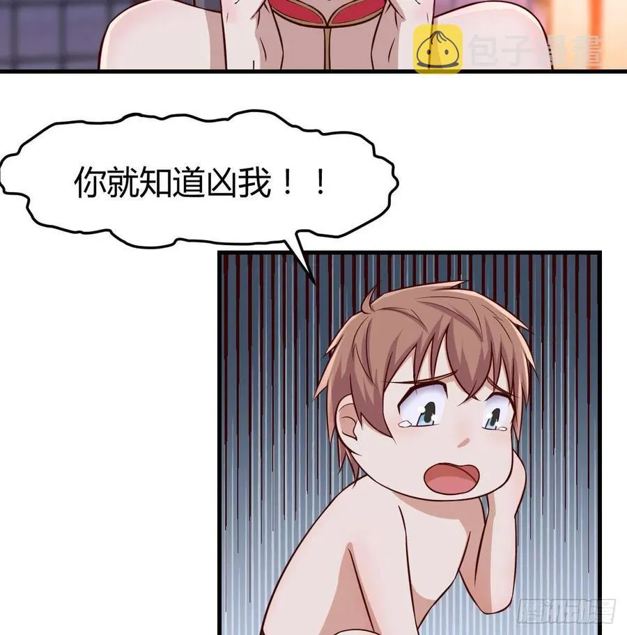 第176 替身战术 第7页