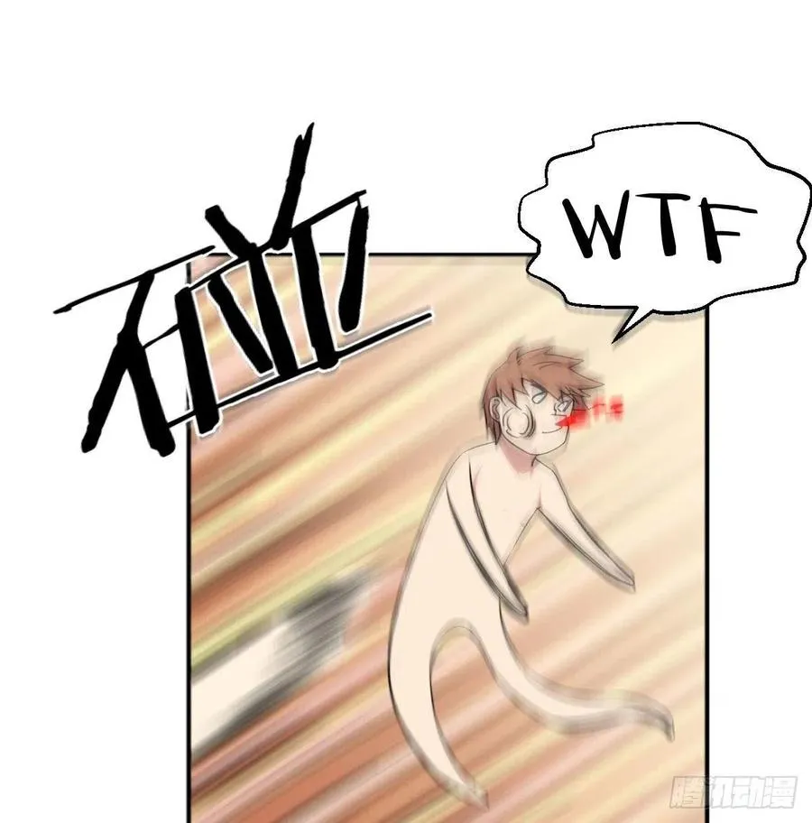 第176 替身战术 第12页