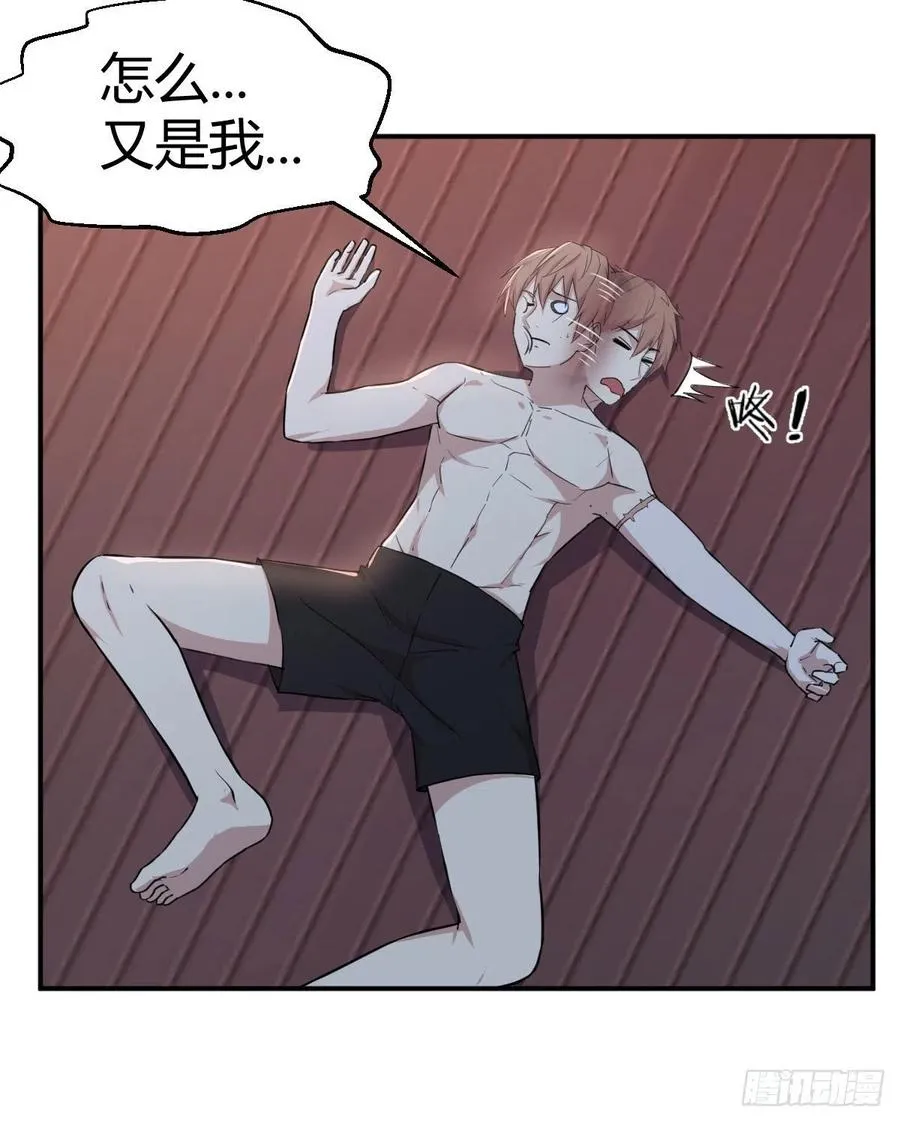 第176 替身战术 第14页