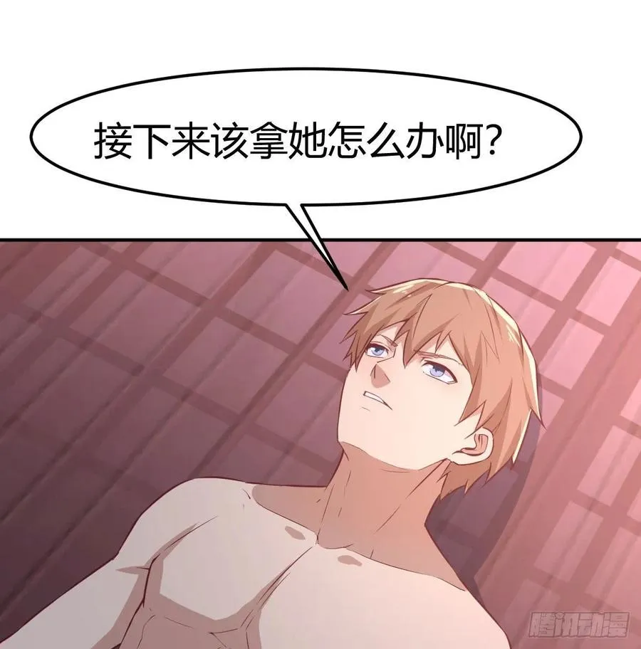 第176 替身战术 第15页