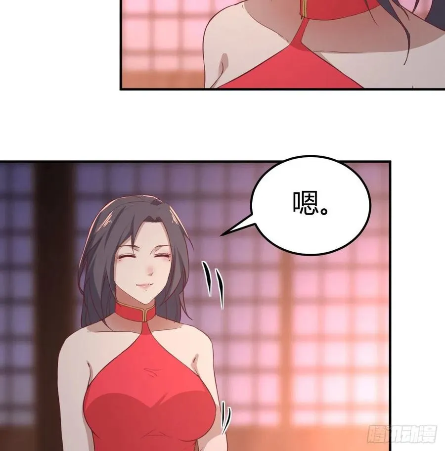 第176 替身战术 第20页
