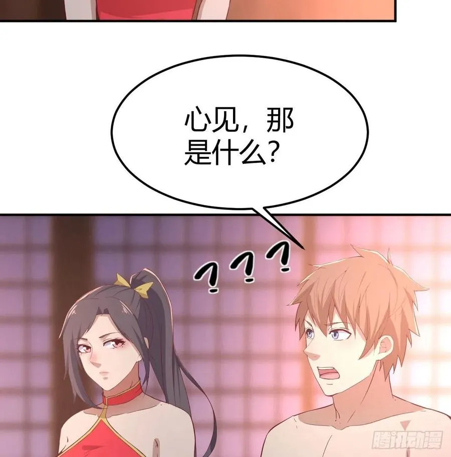 第176 替身战术 第21页