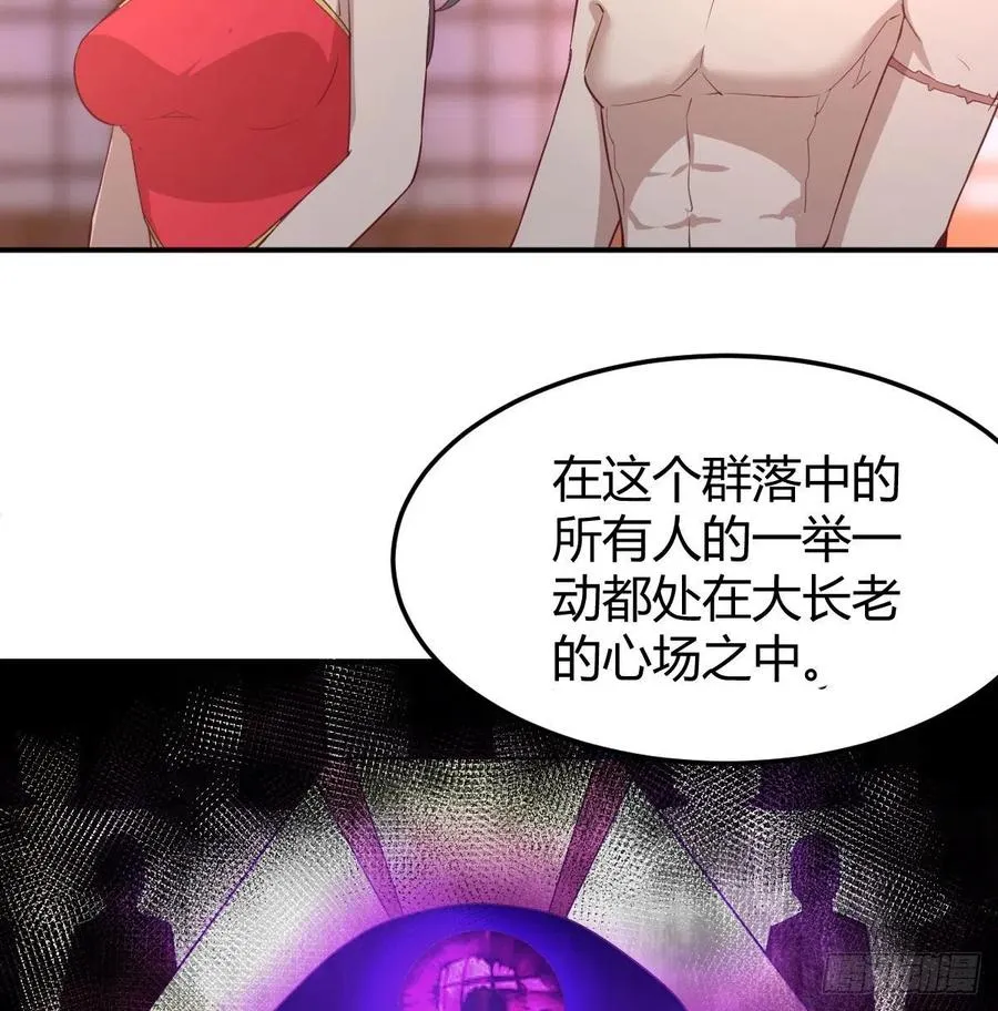 第176 替身战术 第22页