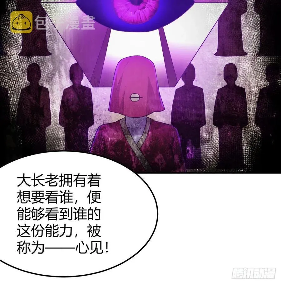 第176 替身战术 第23页