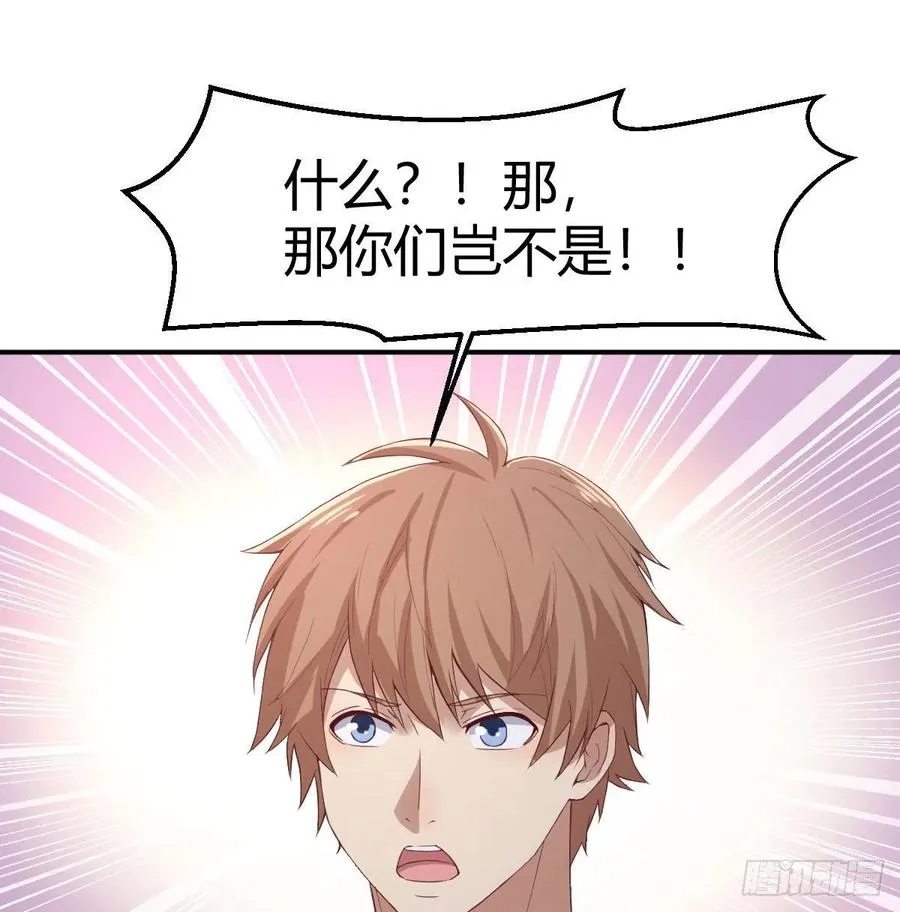 第176 替身战术 第24页