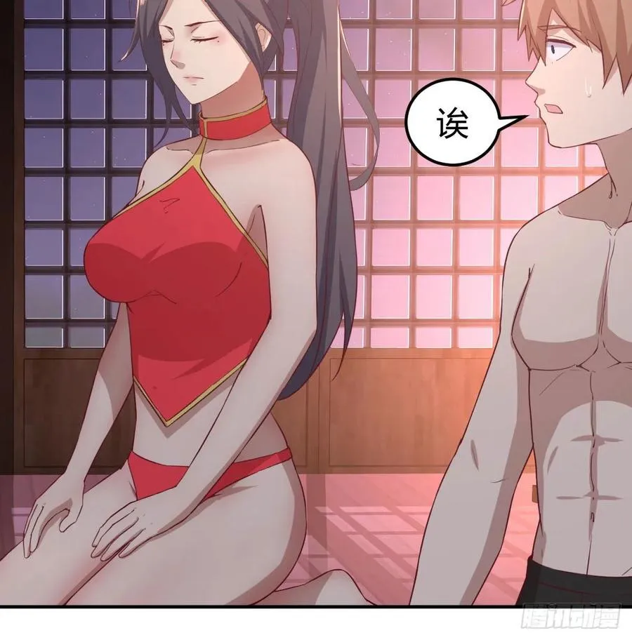 第176 替身战术 第27页