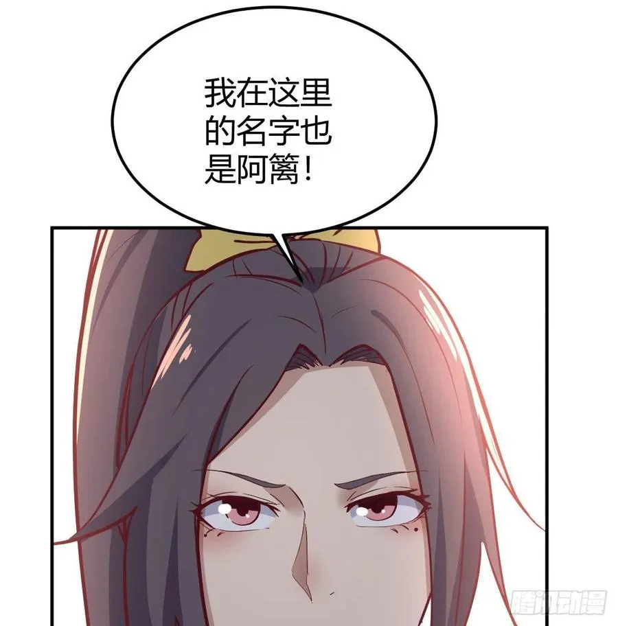 第176 替身战术 第28页