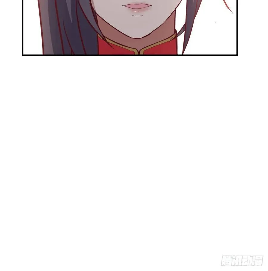 第176 替身战术 第29页