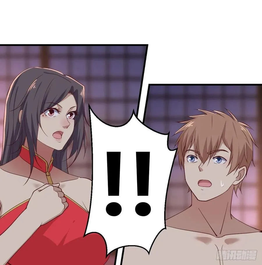 第176 替身战术 第30页