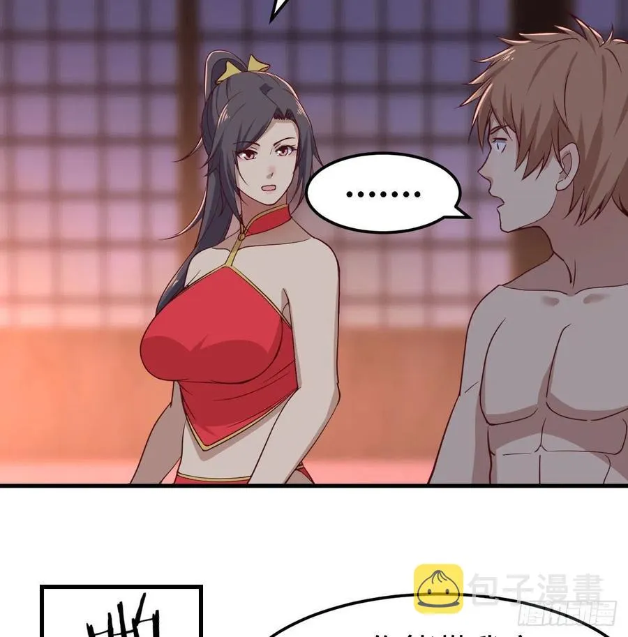 第176 替身战术 第33页