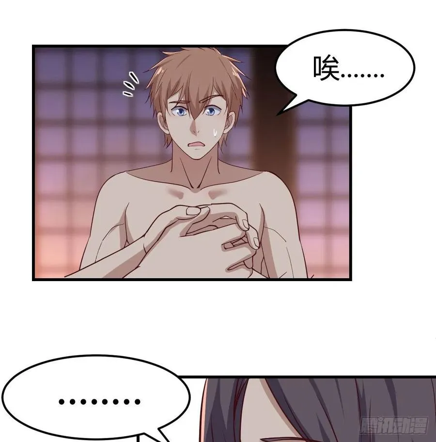 第176 替身战术 第35页