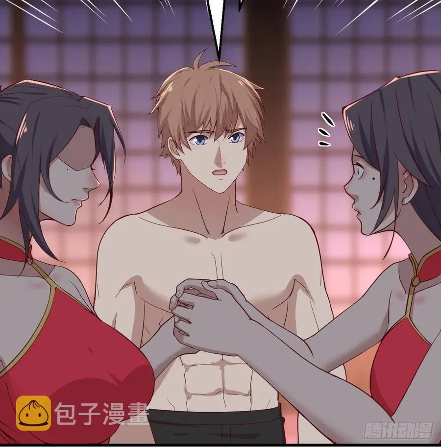 第176 替身战术 第37页