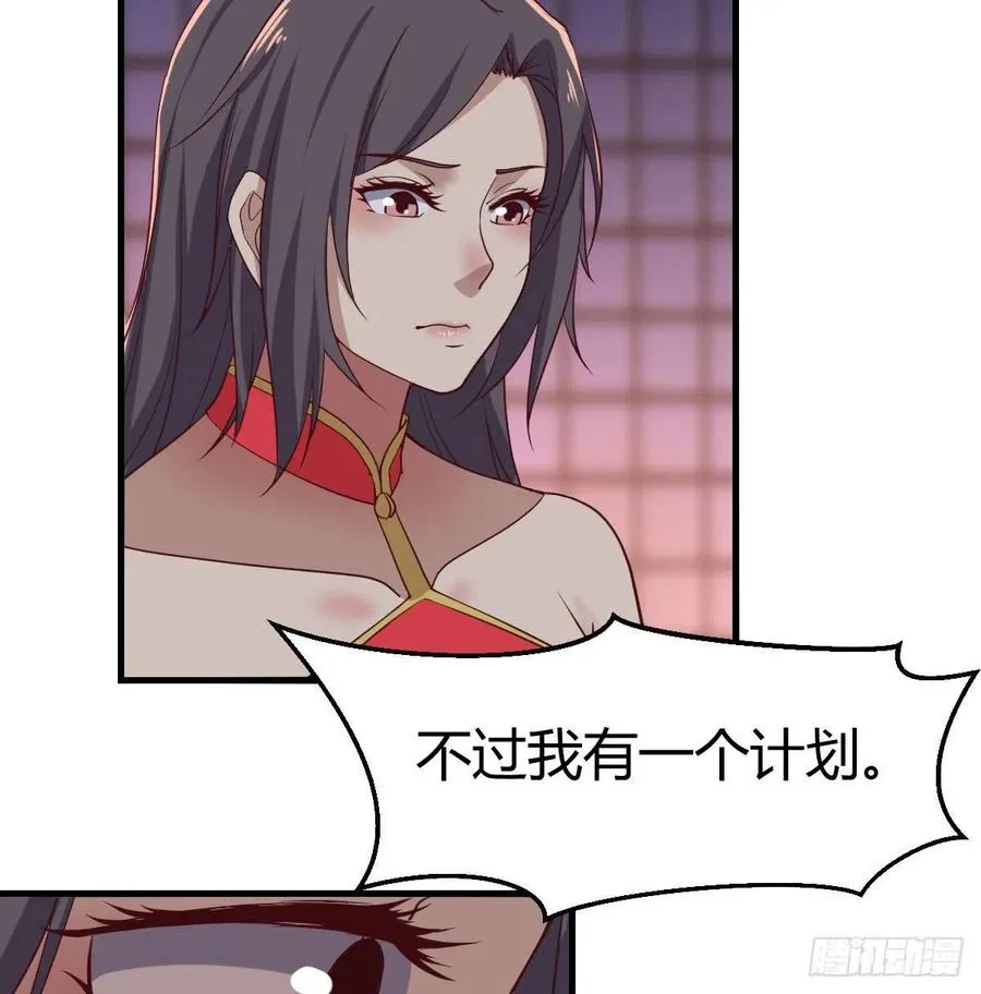 第176 替身战术 第40页