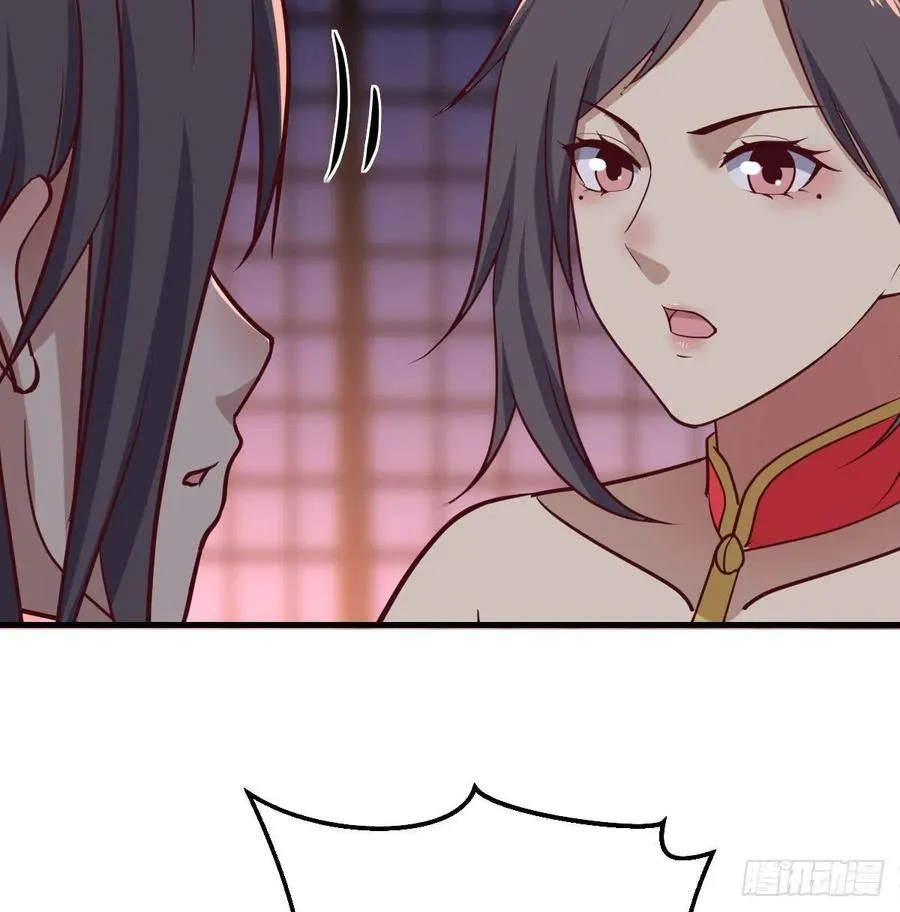 第176 替身战术 第42页