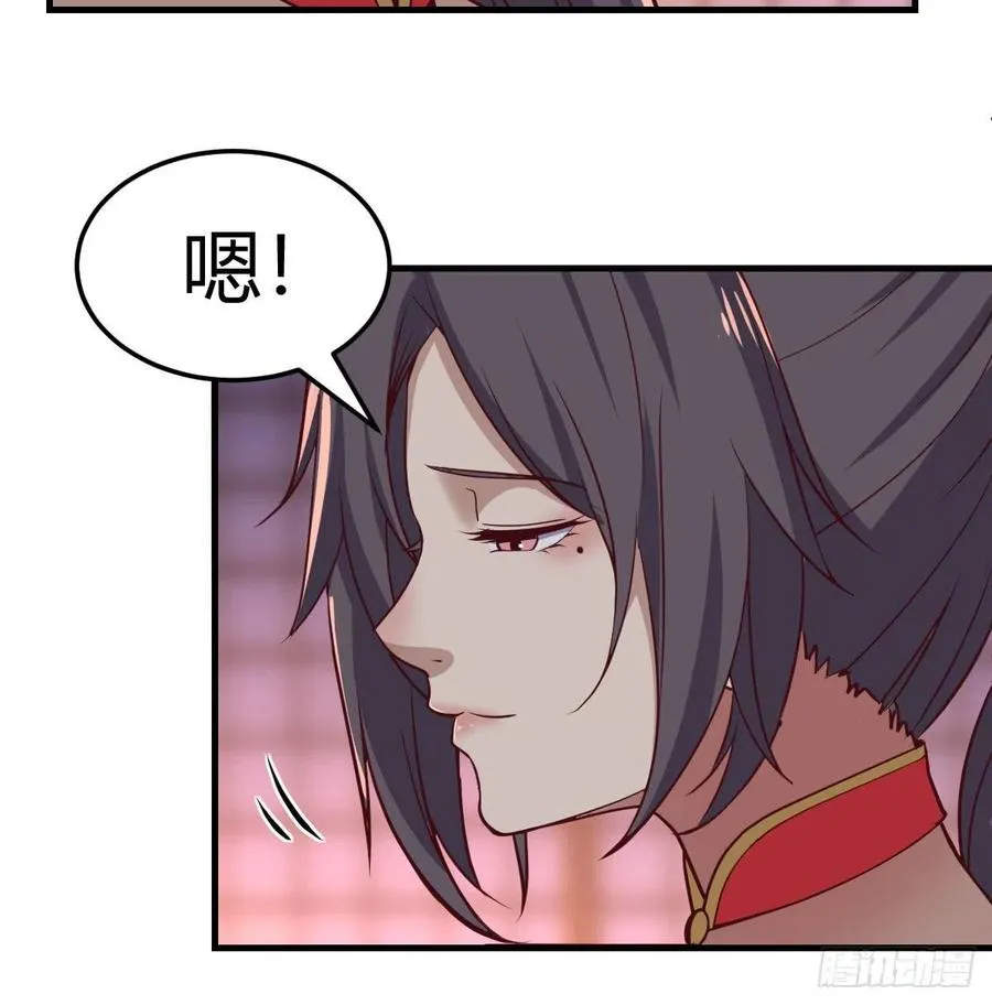 第176 替身战术 第44页