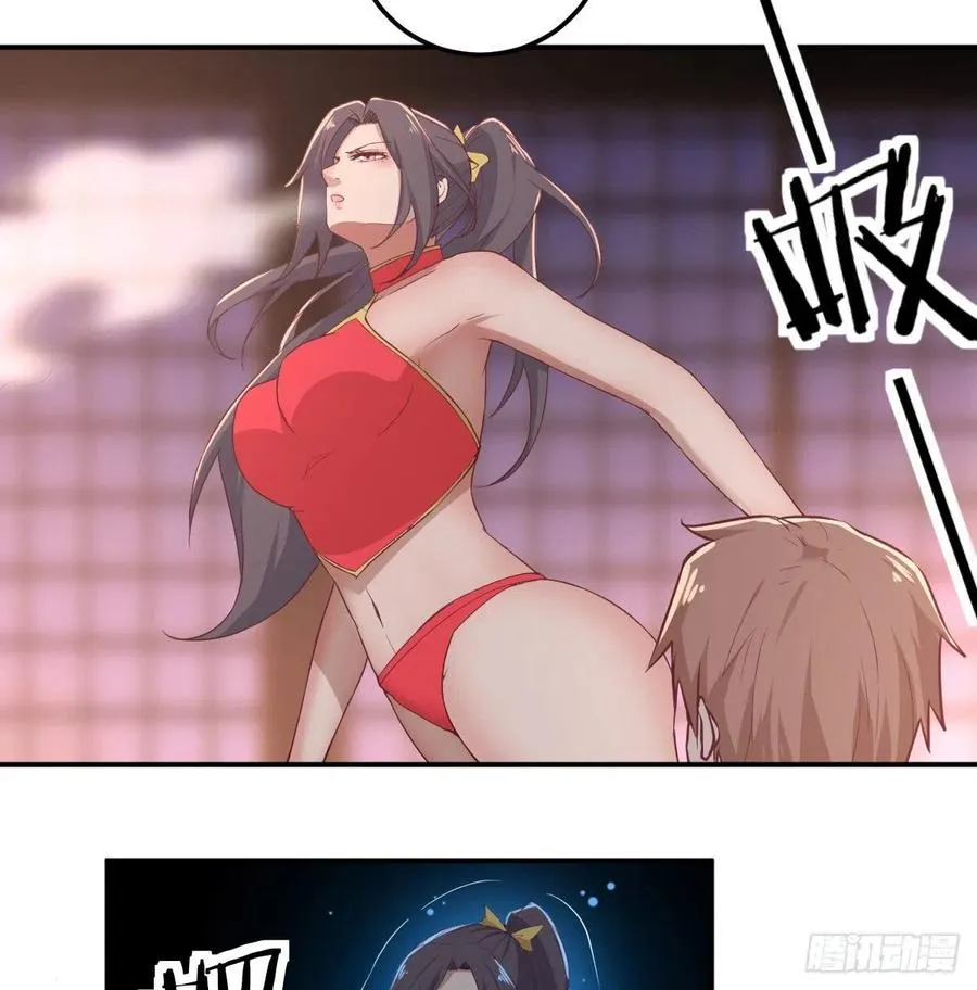 第177话 楚南撼神打 第4页