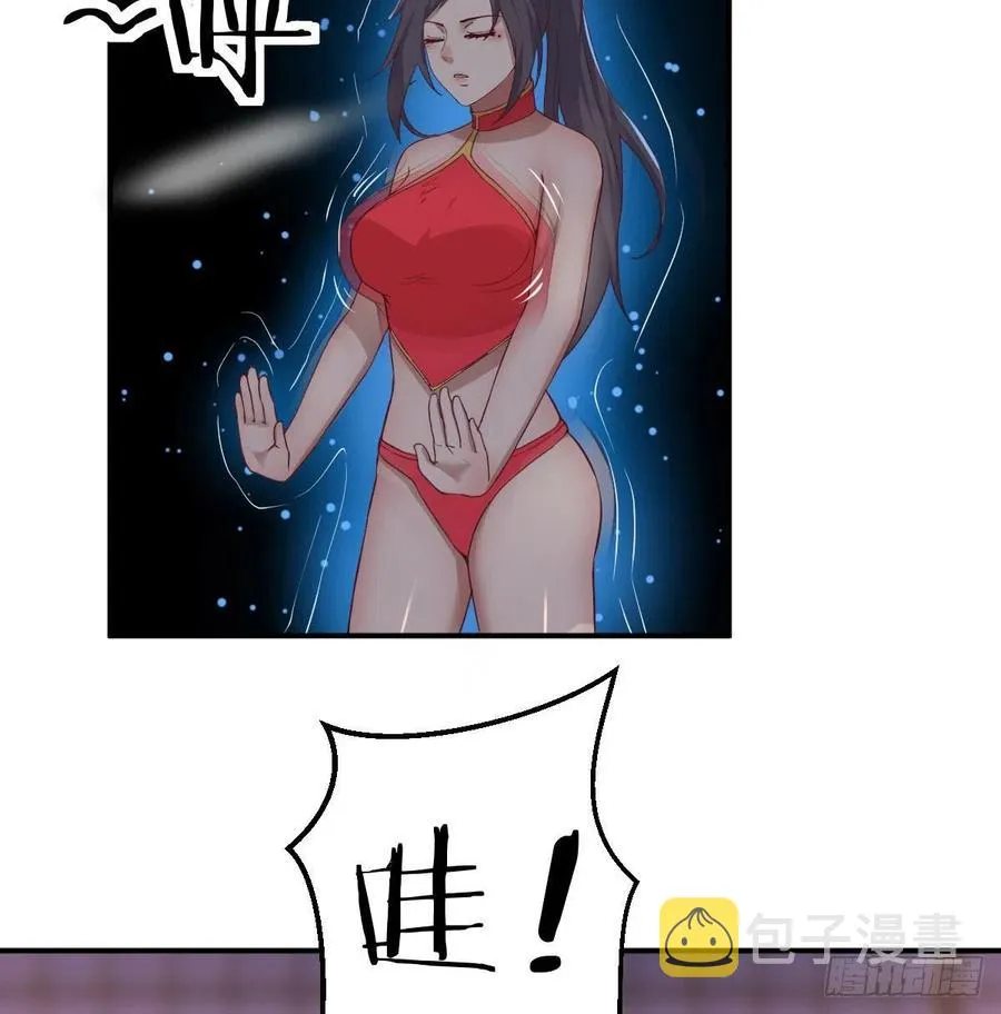 第177话 楚南撼神打 第5页
