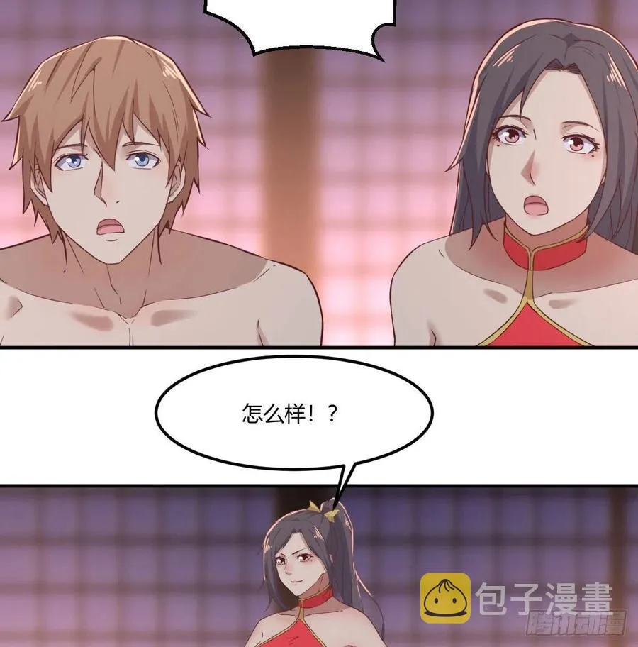 第177话 楚南撼神打 第6页