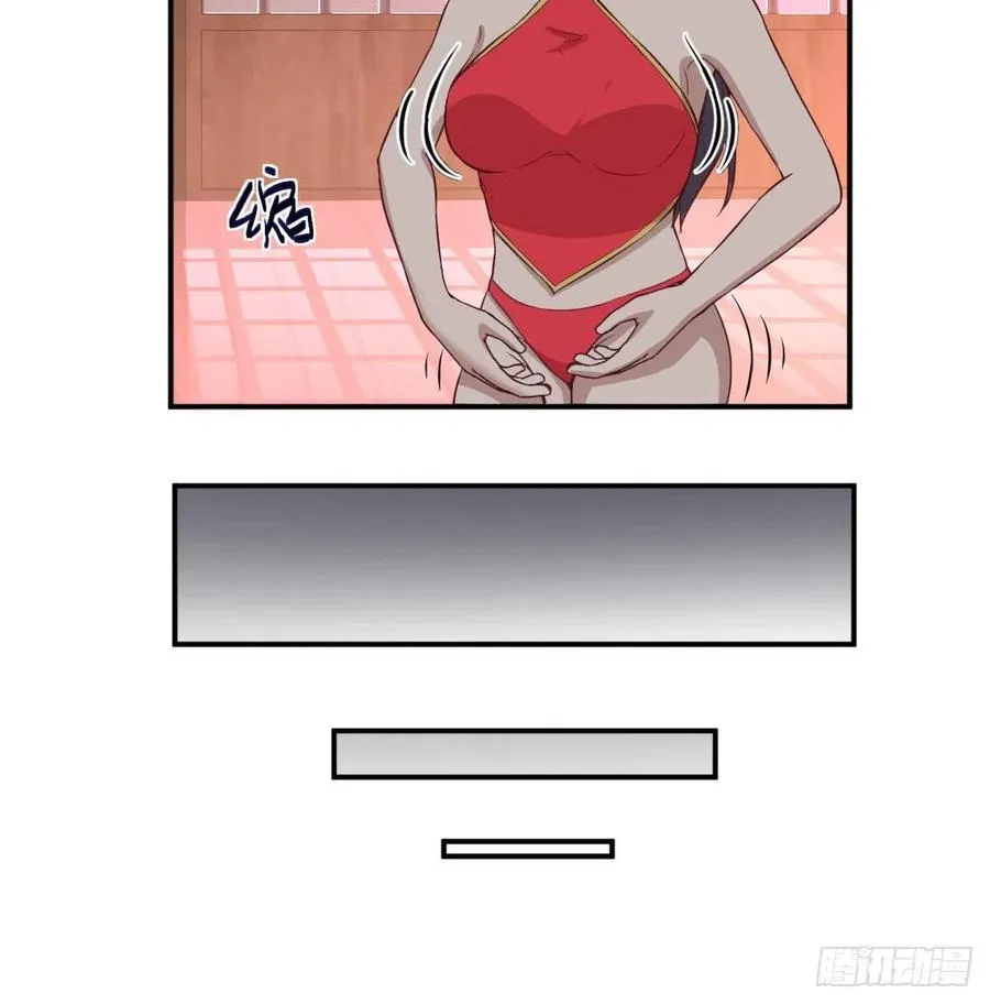 第177话 楚南撼神打 第11页