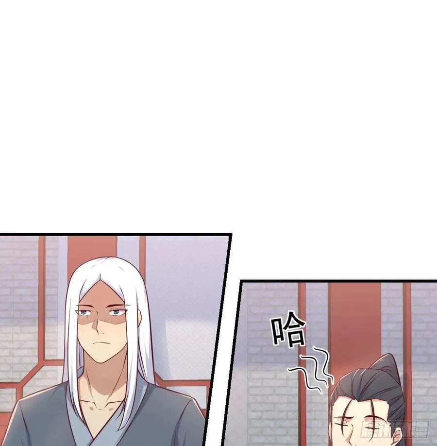 第177话 楚南撼神打 第14页