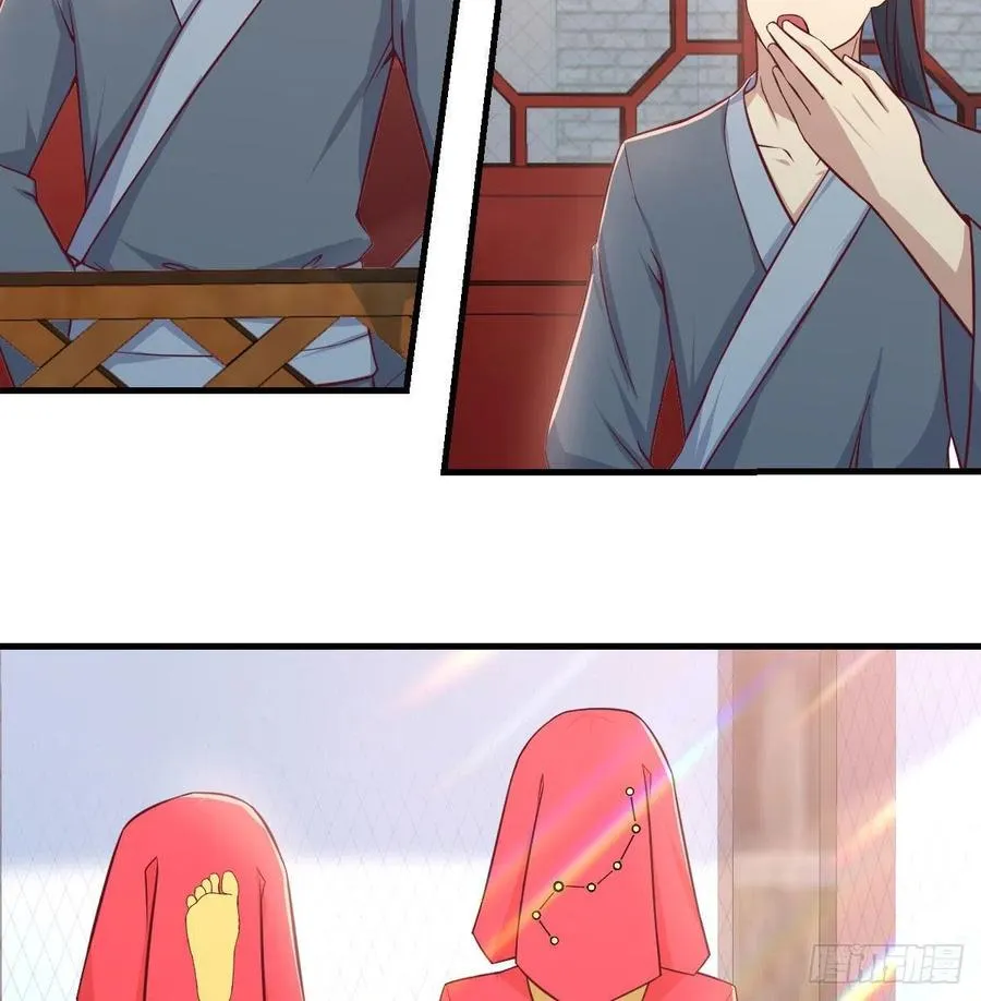 第177话 楚南撼神打 第15页