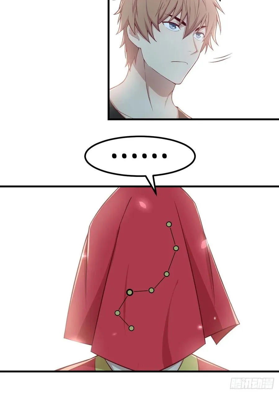 第177话 楚南撼神打 第22页
