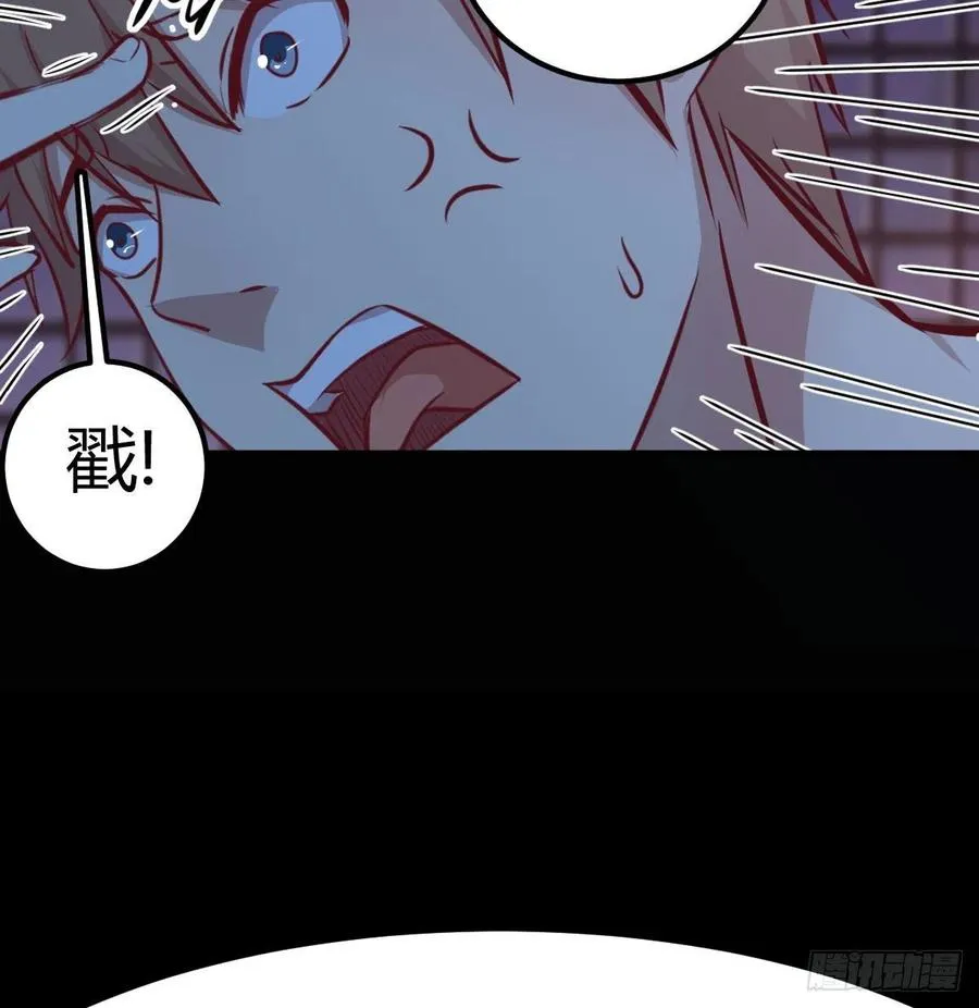 第177话 楚南撼神打 第34页