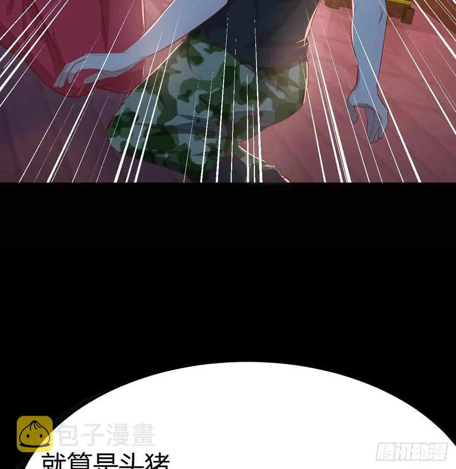 第177话 楚南撼神打 第37页