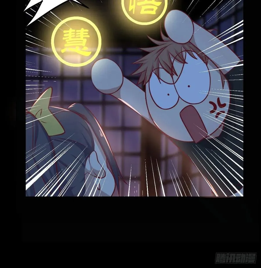 第177话 楚南撼神打 第40页