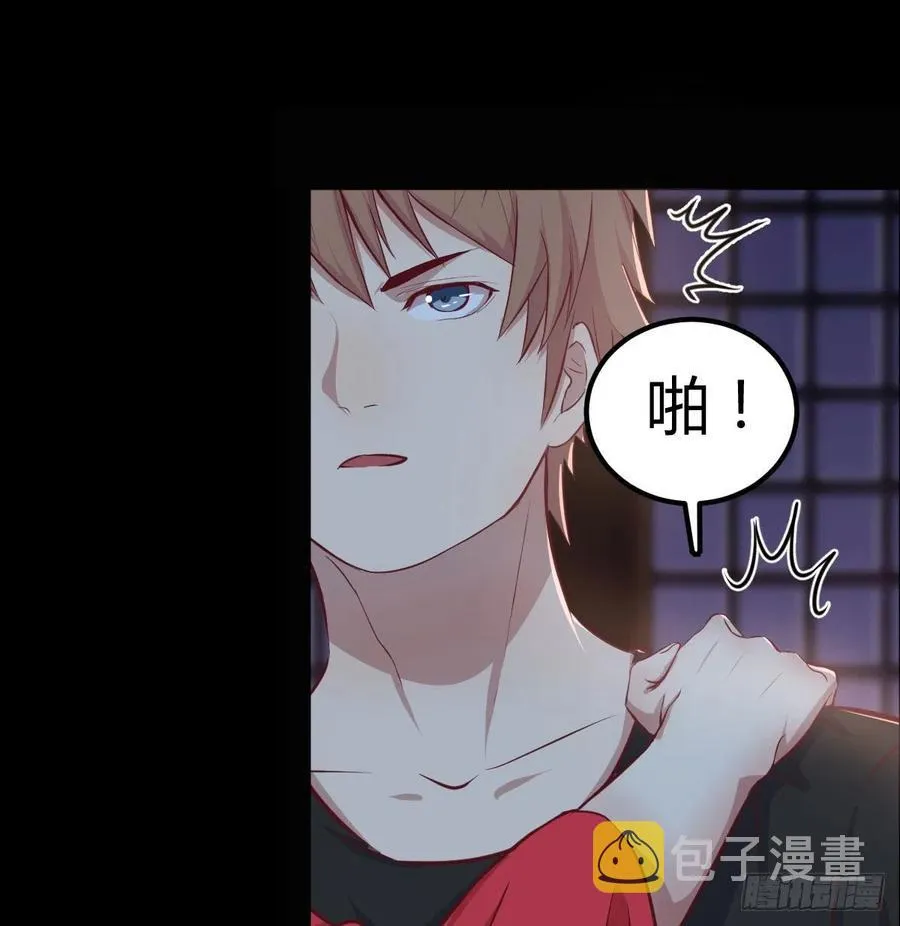 第177话 楚南撼神打 第41页