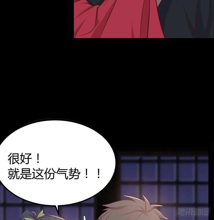 第177话 楚南撼神打 第42页