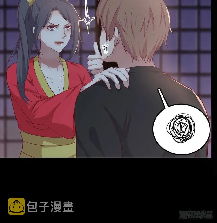 第177话 楚南撼神打 第43页