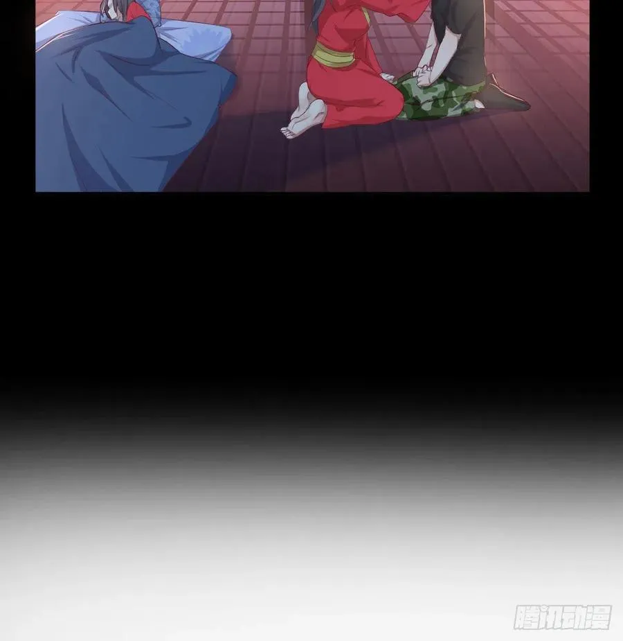 第177话 楚南撼神打 第45页