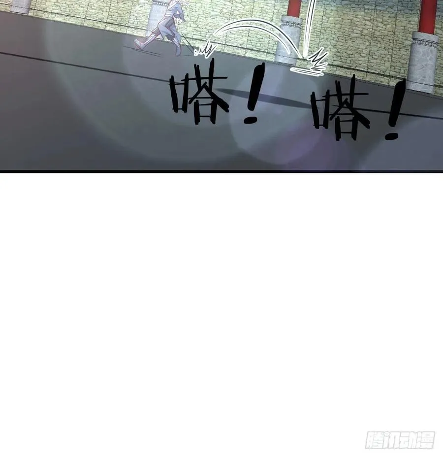 第177话 楚南撼神打 第47页