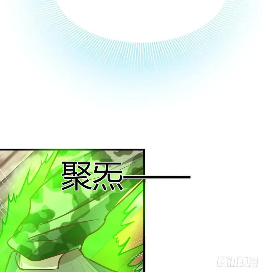 第177话 楚南撼神打 第53页