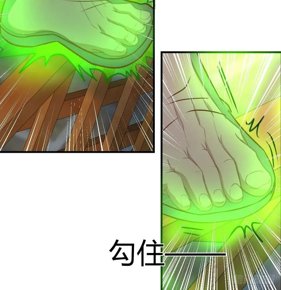 第177话 楚南撼神打 第54页